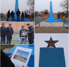 «Братская могила советских воинов, погибших в битве за Северный Кавказ»